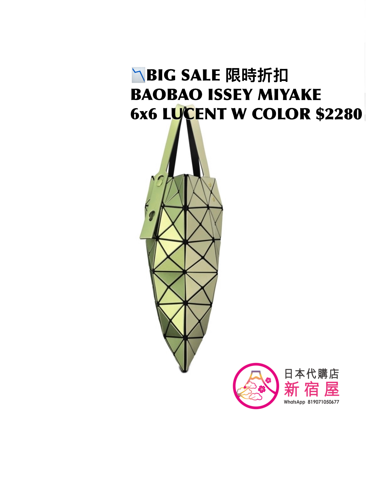 BAOBAO ISSEY MIYAKE 6x6 LUCENT W COLOR