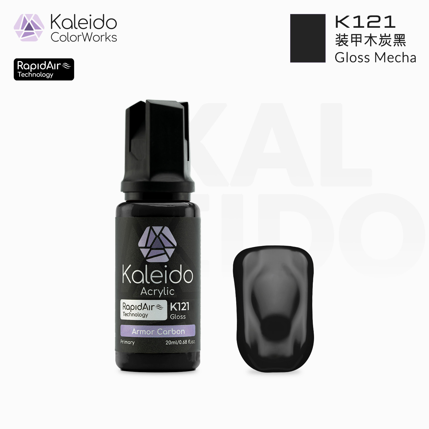 K121 Kalerido Gloss Mecha Armor Carbon 20ml机甲专色-普通色-深木炭灰*6