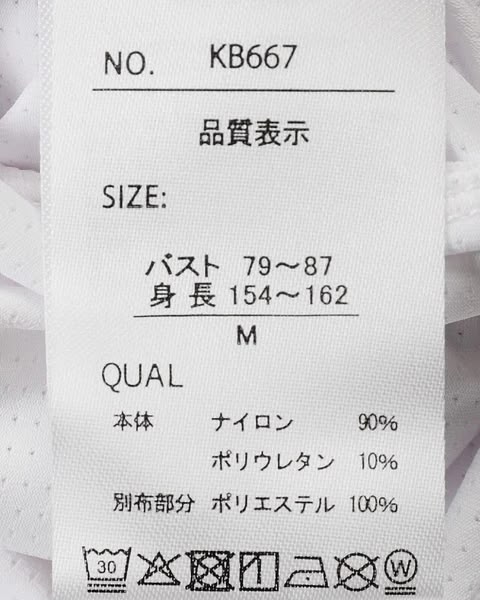 K-Swiss 冷感輕量防曬外套
