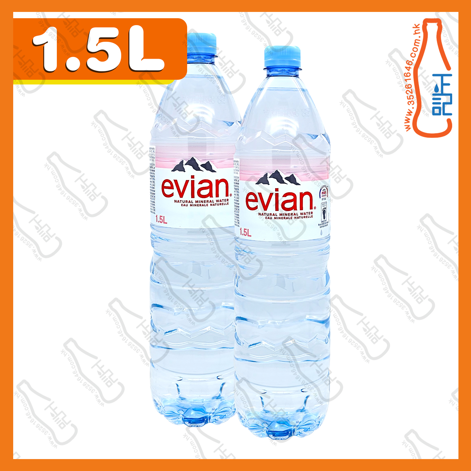 ==(大)Evian 依雲礦泉水 1.5L x 2支 /份