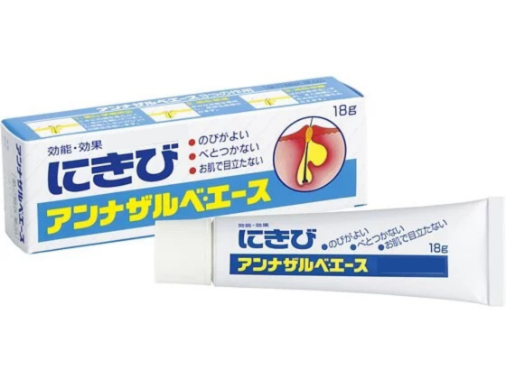 白兔牌暗瘡膏 18g