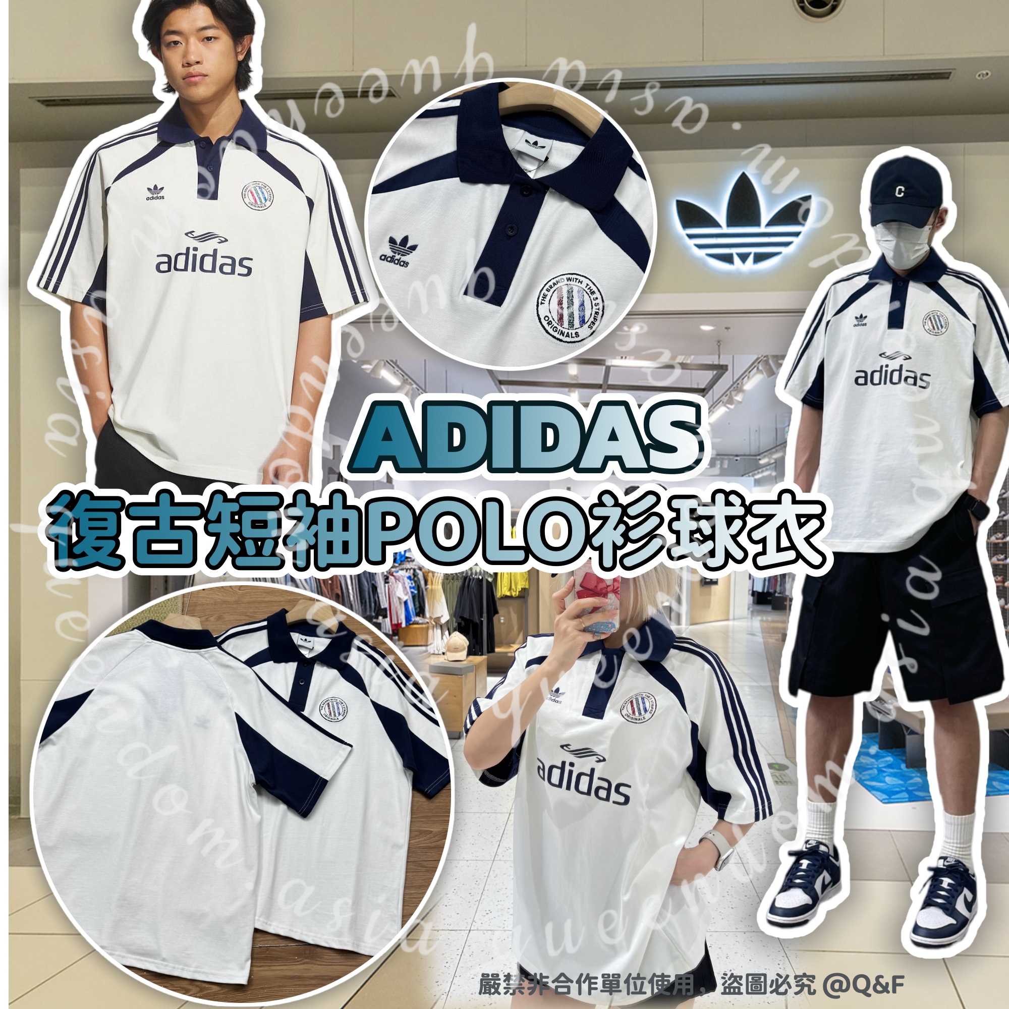 ADIDAS 復古短袖POLO衫球衣