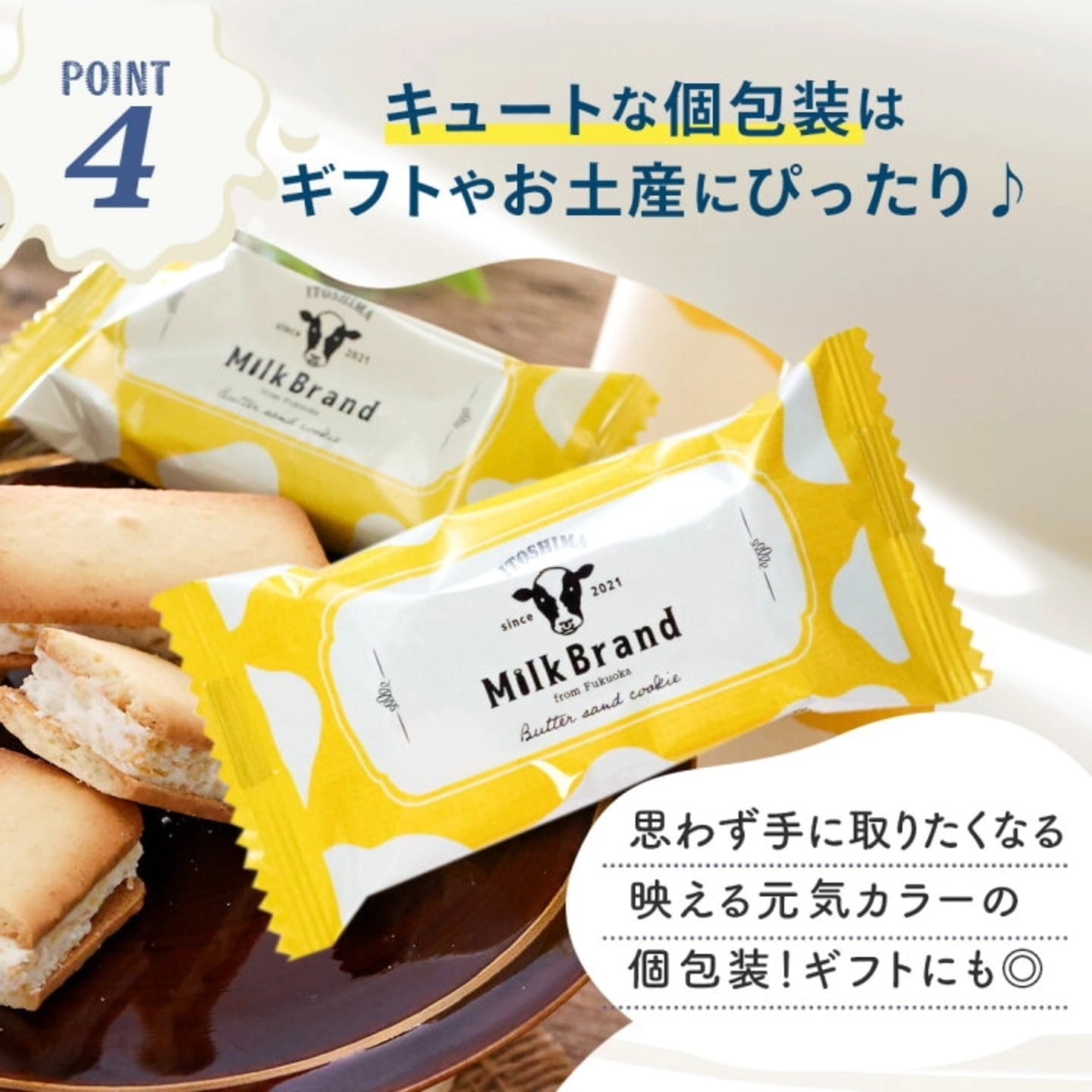 日本直送  日本Milk band 糸島奶油夾心餅乾