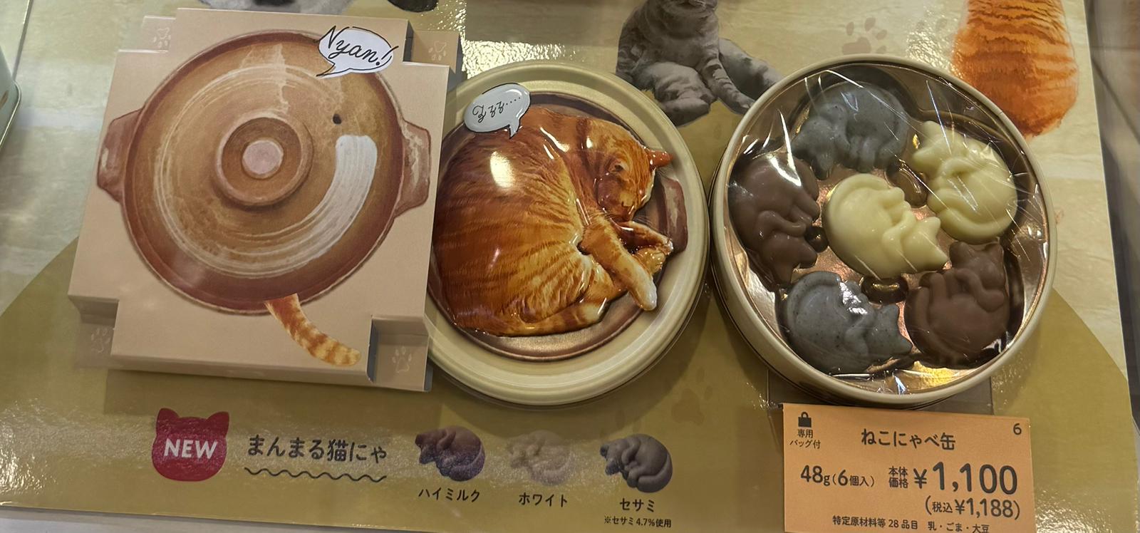 ✨連線商品需補運費✨貓咪窩窩 陶鍋造型朱古力鐵罐 (附專用袋)