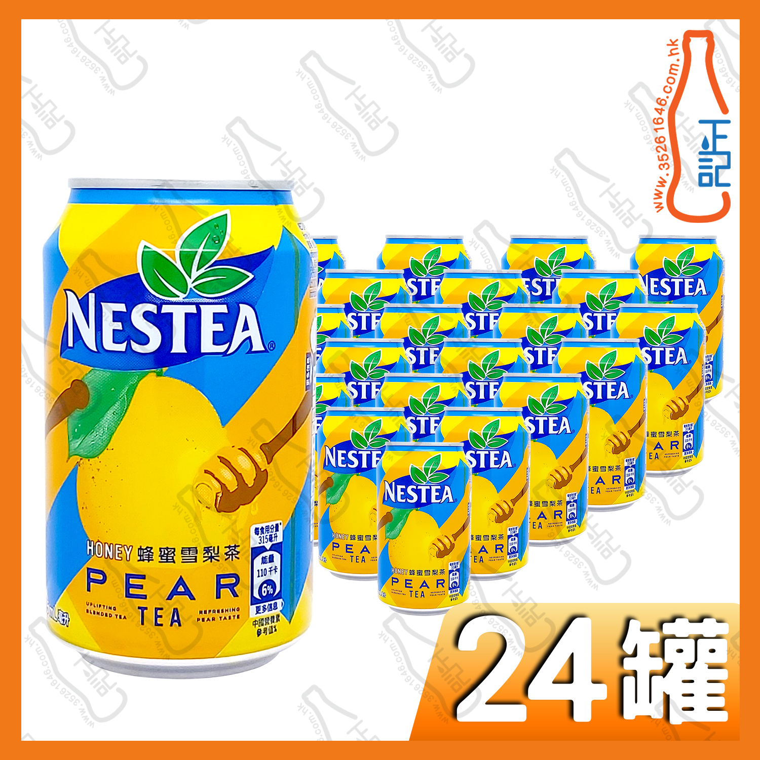 雀巢蜂蜜雪梨茶 315ml x 24罐 /箱