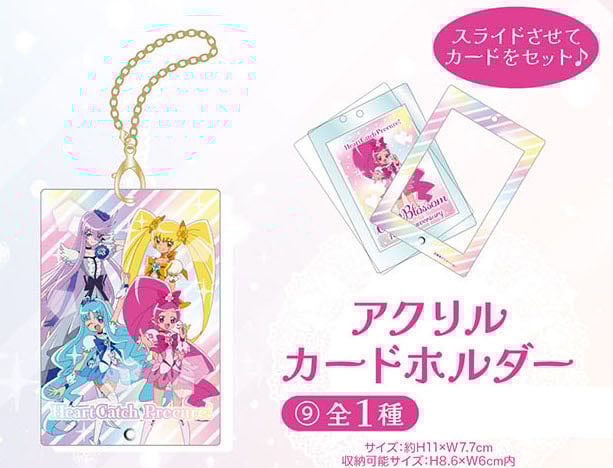 光之美少女 PreCure 甜蜜天使 BIC CAMERA限定 亞加力卡套 #P-PCG0928 (PRE-ORDER) [2026/02]