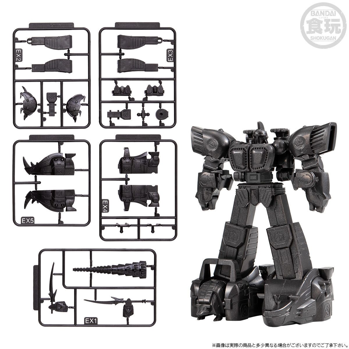 (預訂訂金 $100) (總價 $258) (魂限) Bandai SMP [Shokugan Modeling Project] Storage Collection EX02 百獸合體 百獸戰隊 食玩 (行版)