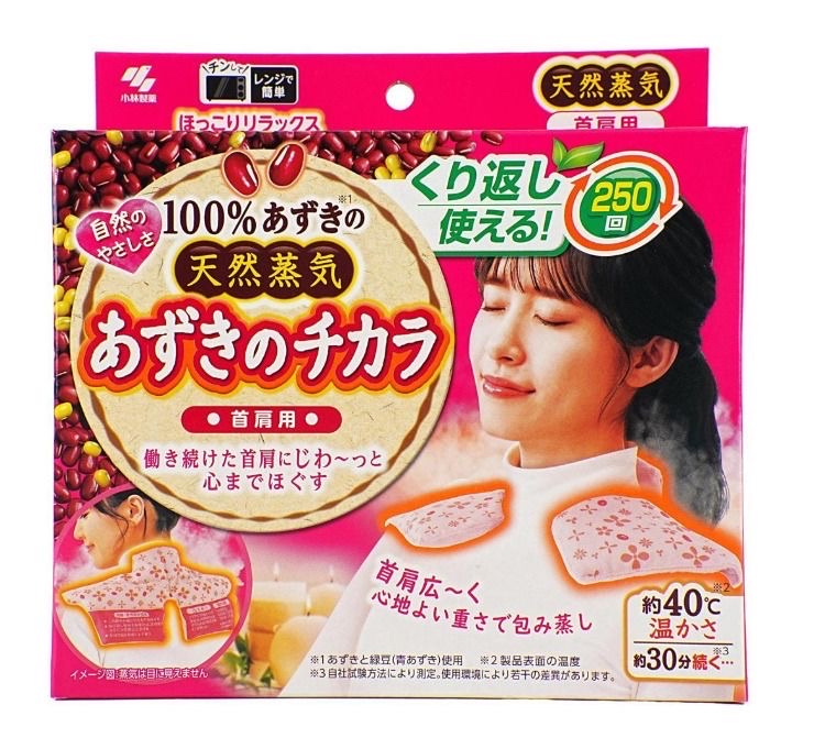 小林製藥 - 天然紅豆蒸氣溫感肩頸用暖包 (可使用250回）