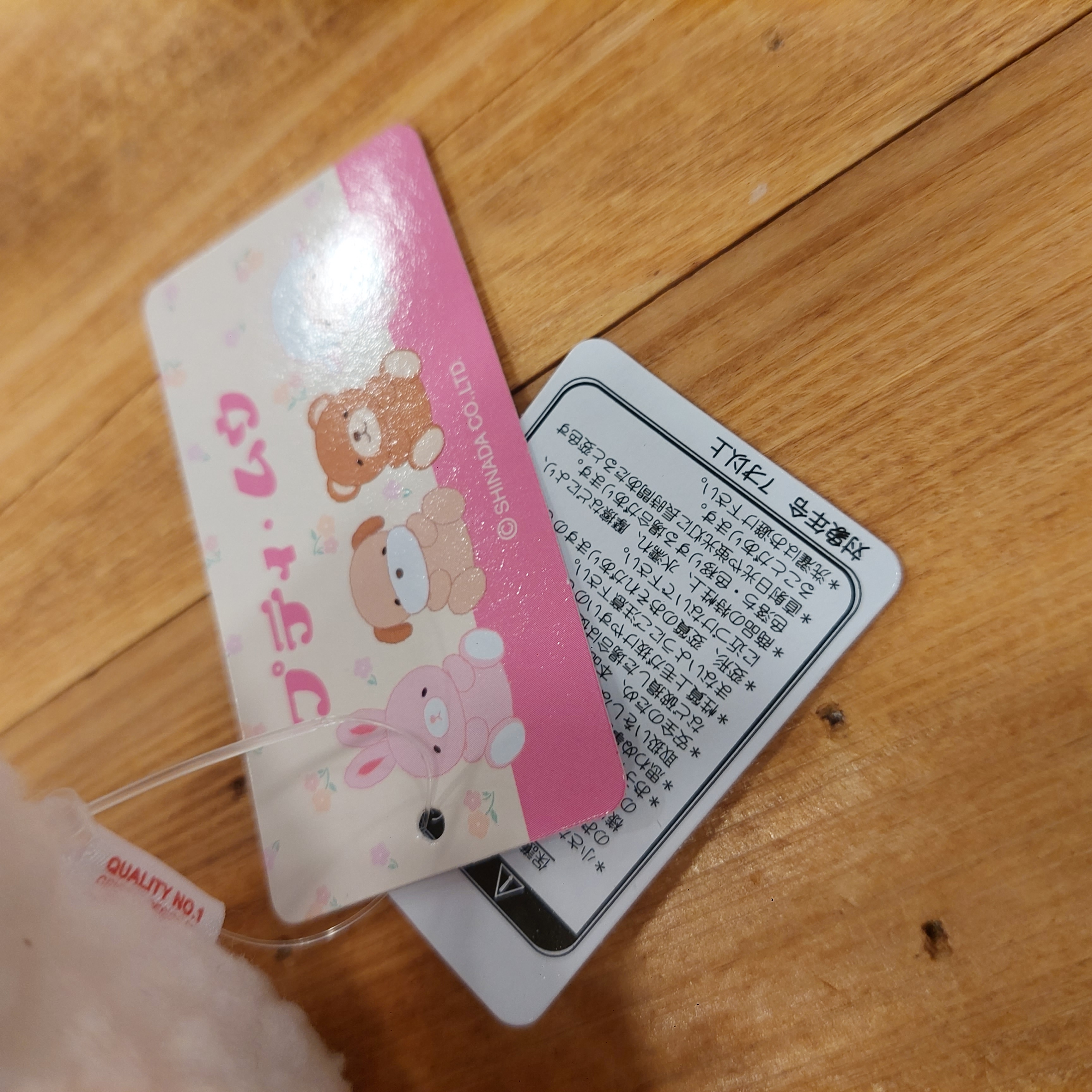 日本 SHINADA 復古毛茸茸 動物小公仔 羊仔，兔兔，小狗 三款選