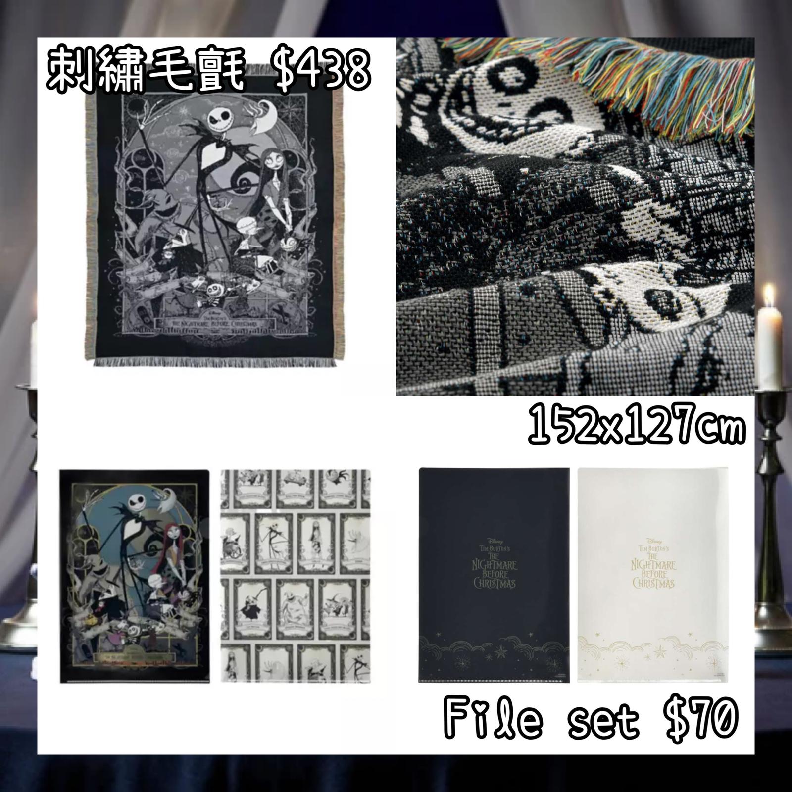 ：日本：DISNEY HALLOWEEN 2026 TIM BURTON'S THE NIGHTMARE BEFORE CHRISTMAS 2026 7/9 日本發賣 刺繡毛氈 FILE SET