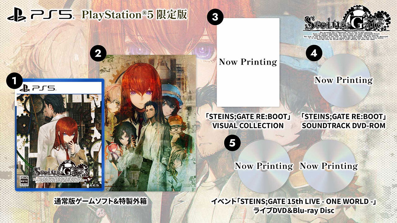 【預售 20/8】PS5 命運石之門【限定版】Steins;Gate Re:Boot【Limited Edition】中/英/日文 (中文封面) PO0883