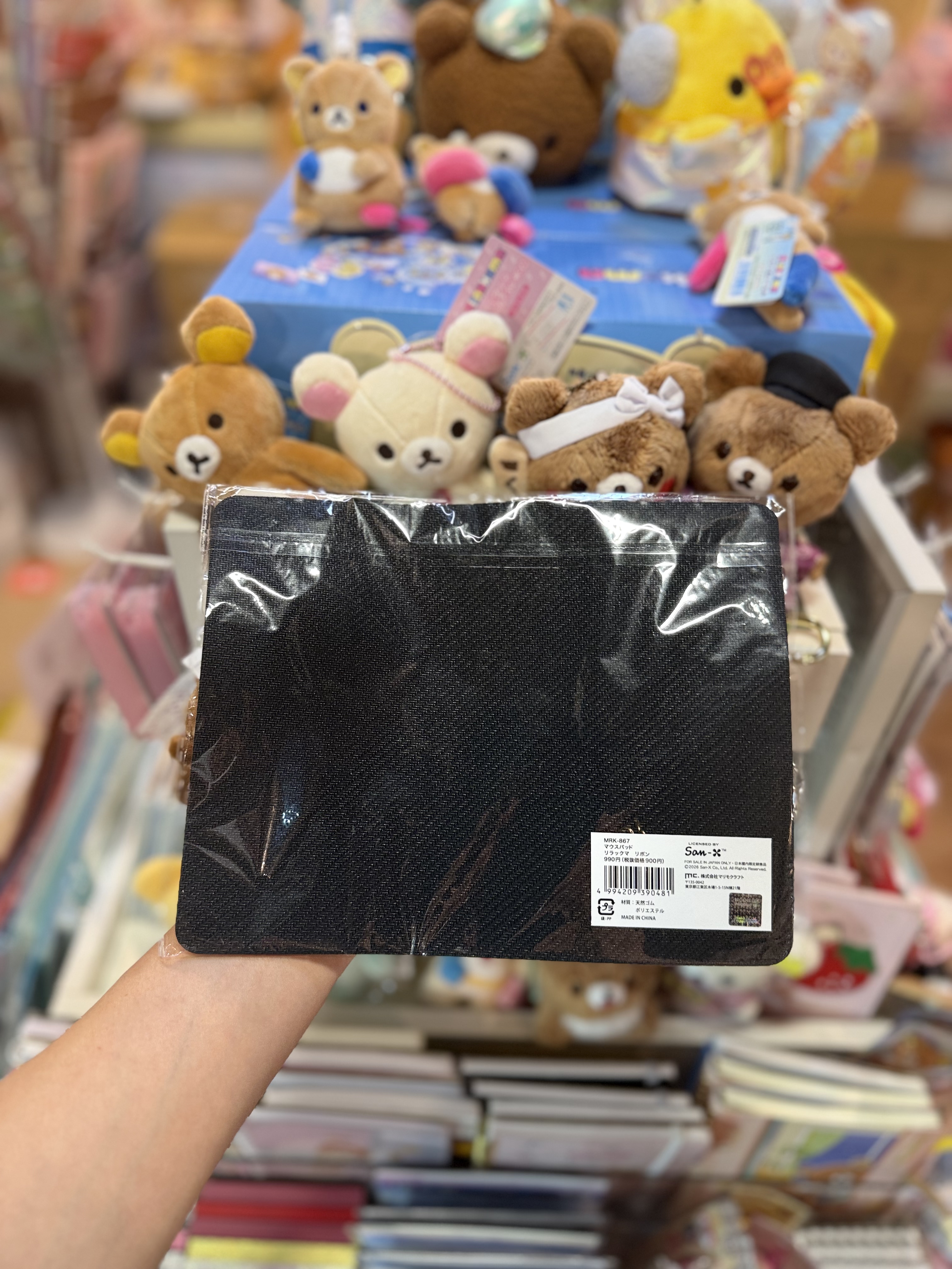 《現貨》全新Rilakkuma絲帶系列mouse pad