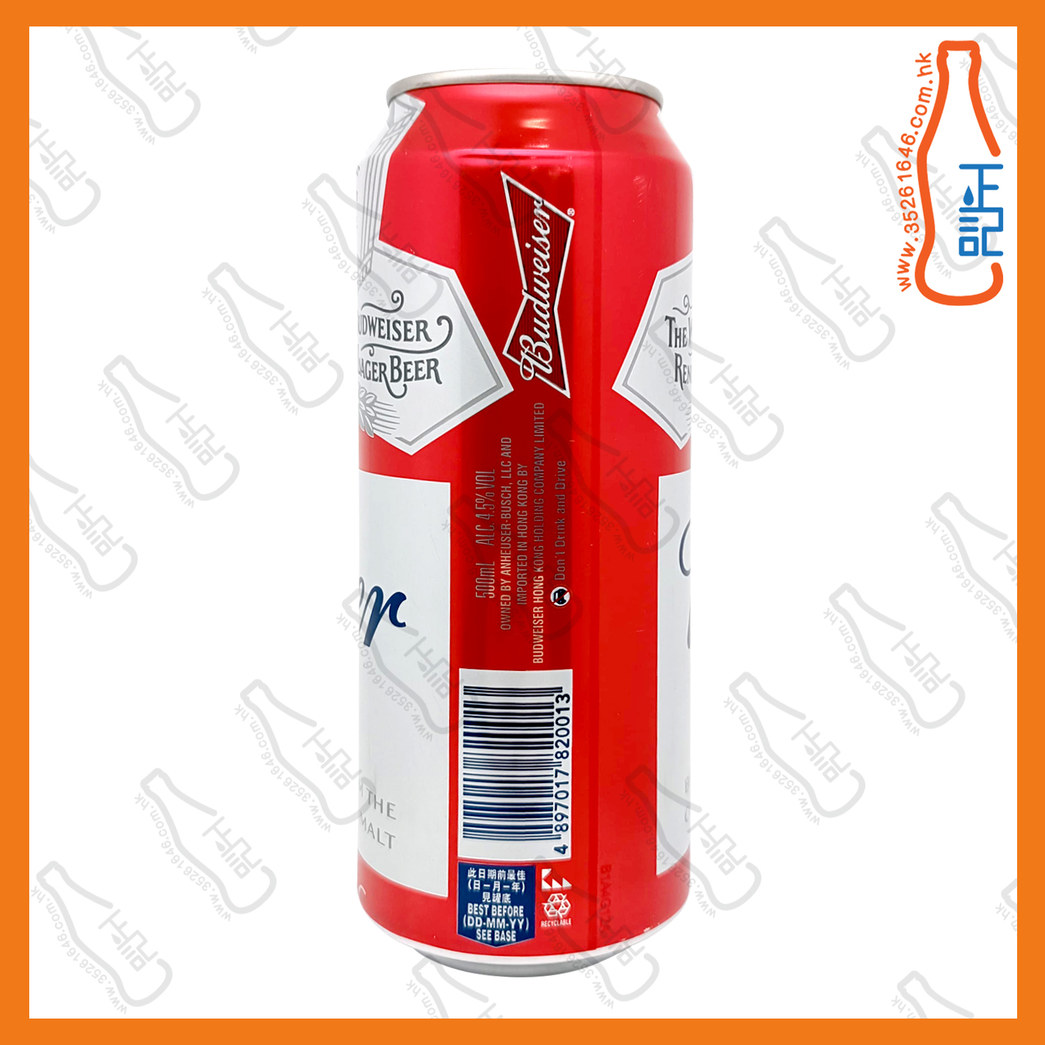 ==(巨罐)百威啤酒 500ml x 4罐 / 份