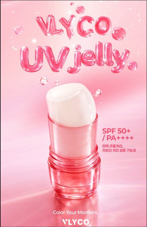 ＜限時預購＞韓國 VLYCO 推出 UV Jelly 果凍防曬棒（Jelly Stick Sunscreen） TW260521T02 《售完即止，預計7月中旬到港》