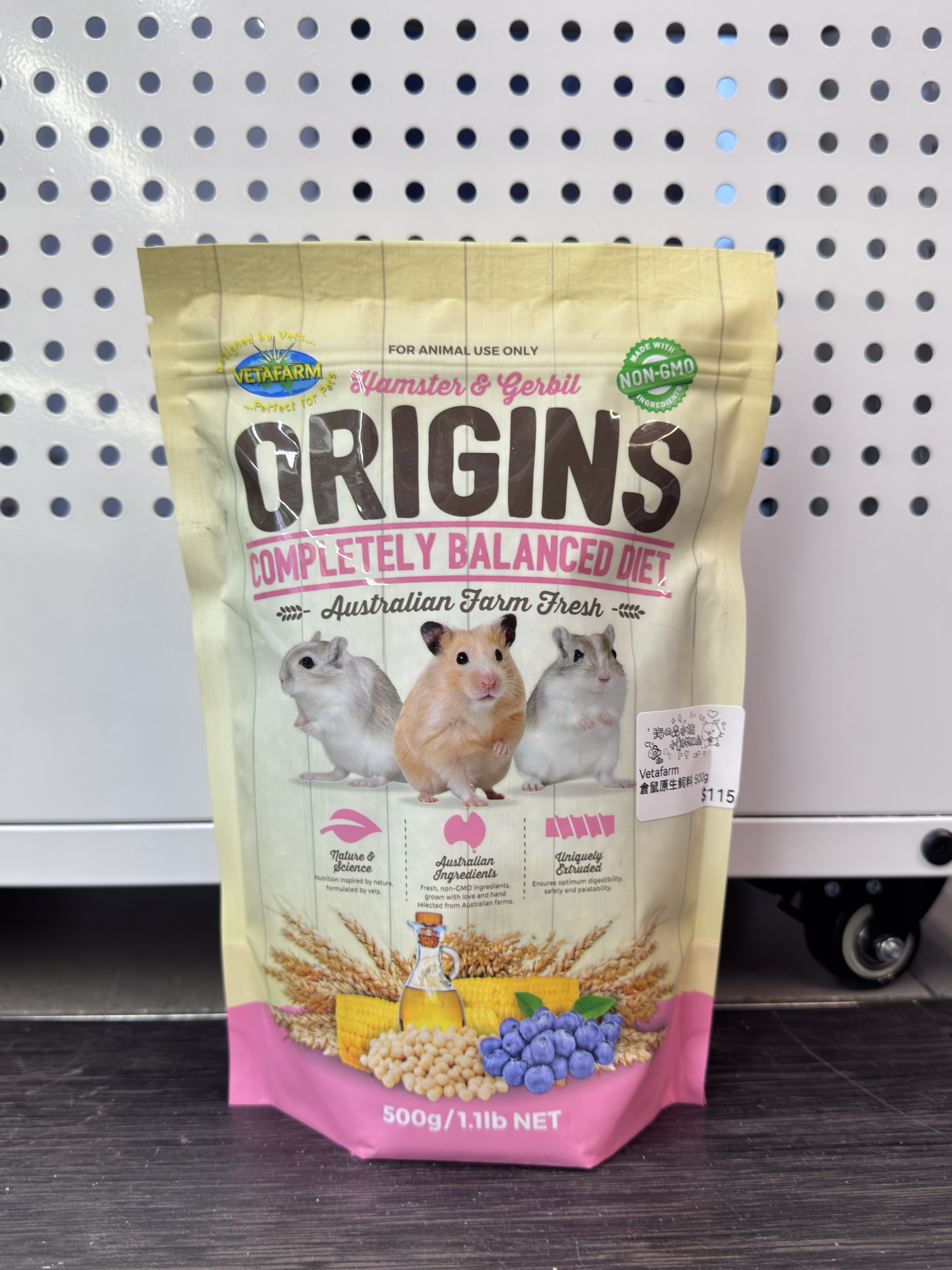 Vetafarm 倉鼠原生飼料 500g