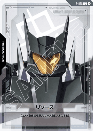 Gundam TCG Card Game - R-028 (C) Resource