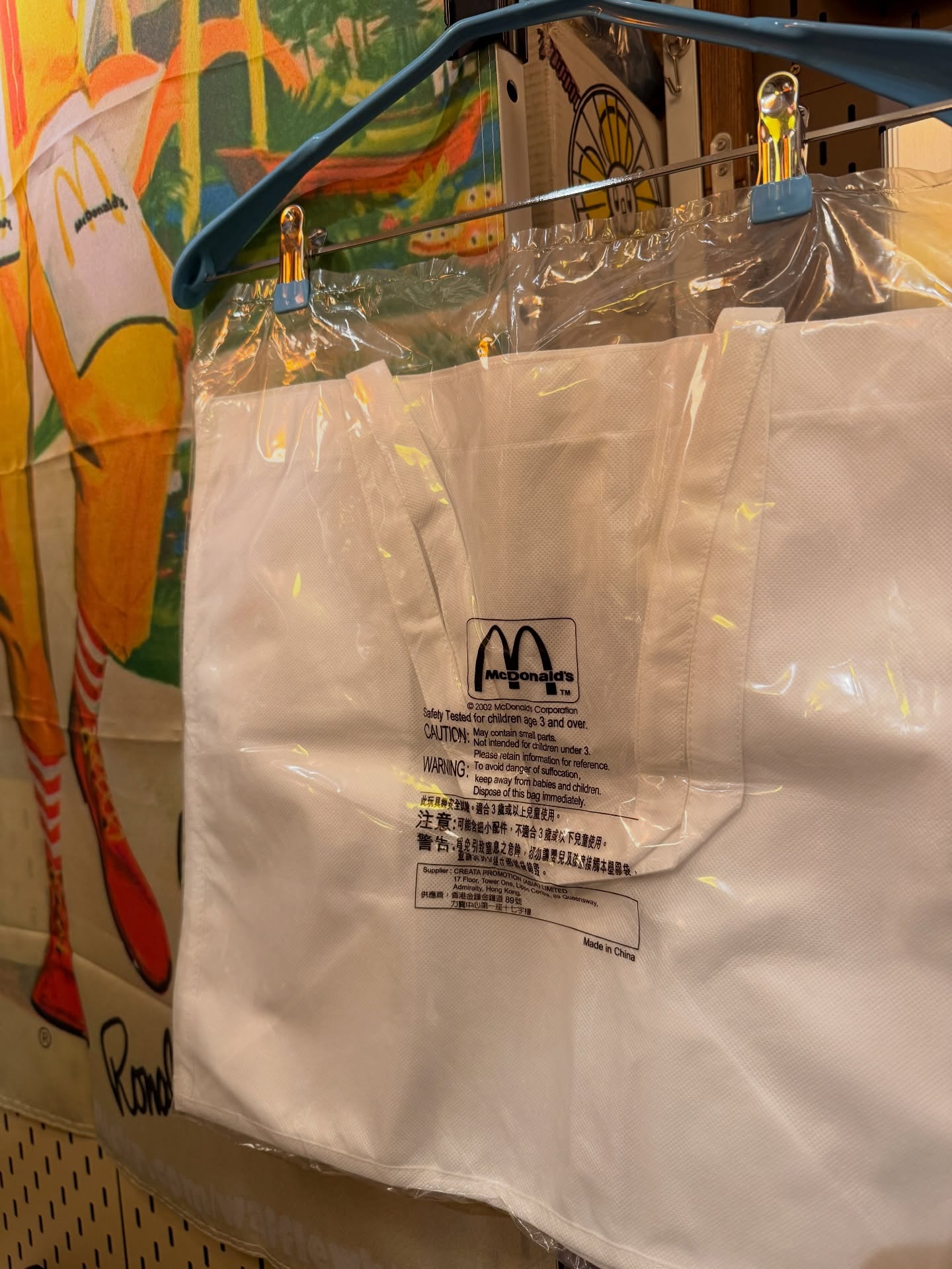 【新品未使用】香港麥當勞 The Dog 環保袋