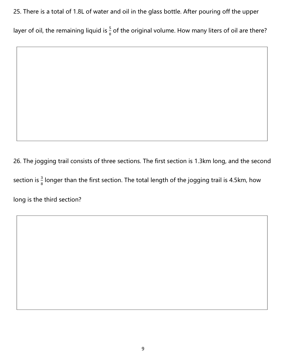 小五中英數三科模擬試卷75套 (1350頁)