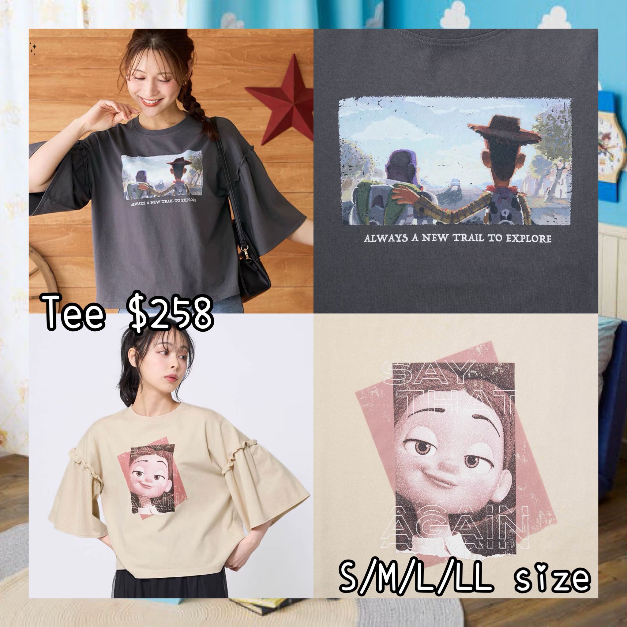 ：日本：TOY STORY 5 TEE