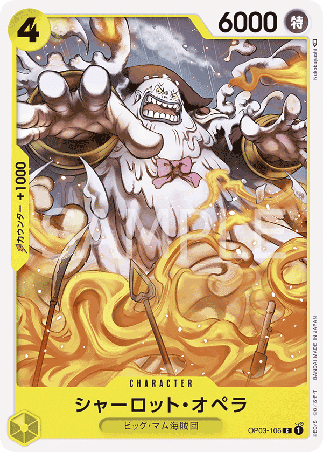 One Piece TCG Card Game - Op03-106 (C) Charlotte Opera