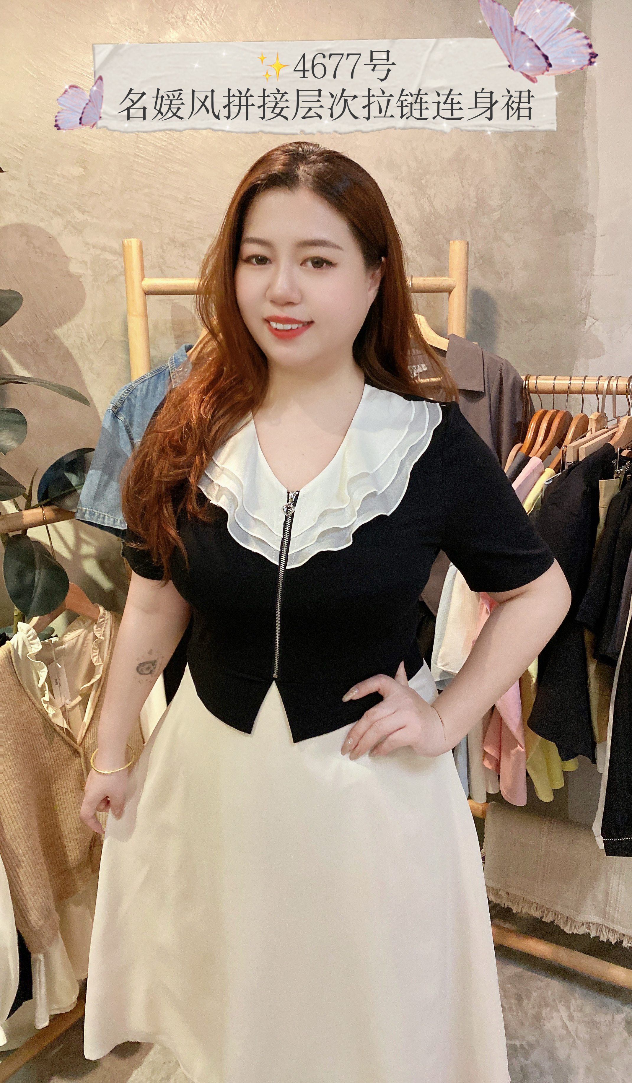✨4677号-名媛风拼接层次拉链连身裙