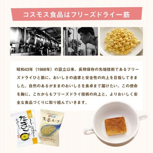 日本直送 本週Costco特價  日本Costco直送 日本Awatama 洋蔥湯 1億乳酸菌添加 凍乾工藝 沖泡即食湯 超值家庭裝大禮盒 (1盒18包) 