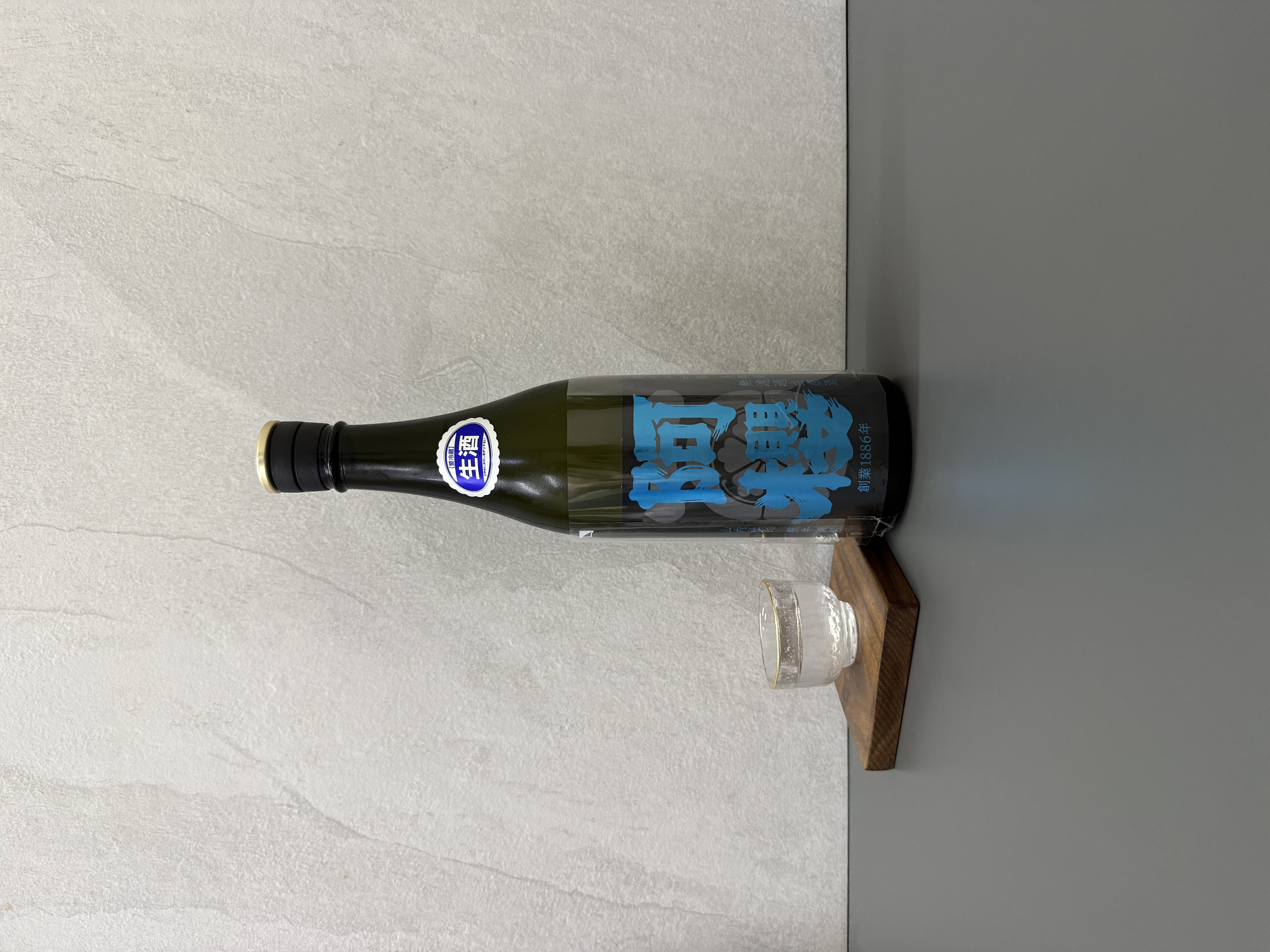 阿櫻 純米大吟釀 美鄉錦 無濾過生原酒 720ml