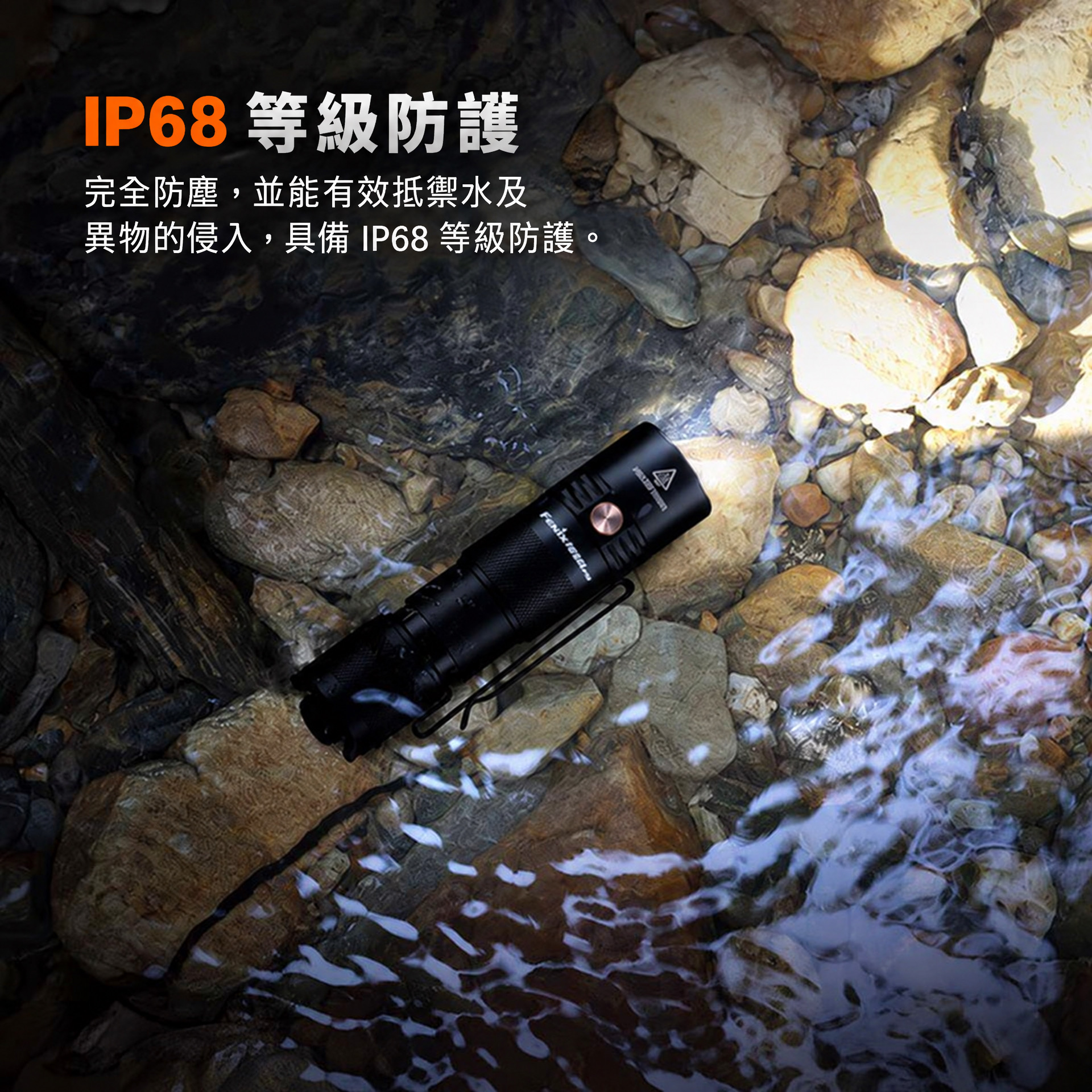 Fenix PD26R ACE