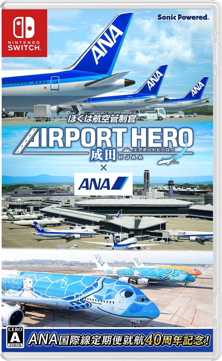 [預訂] [日版] NS1 航空管制官 機場英雄 成田 × ANA  (訂價HKD369) (訂金HKD100)