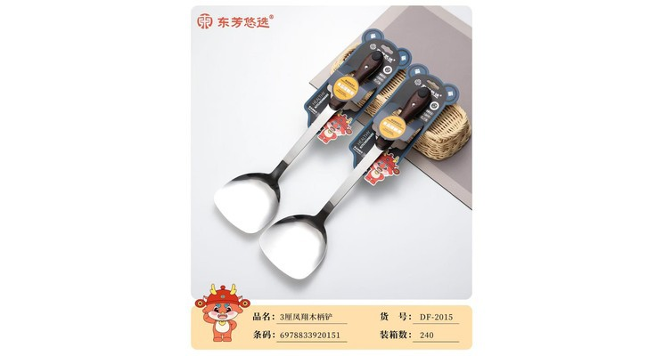 k20151 铲 2015 东芳悠选 px