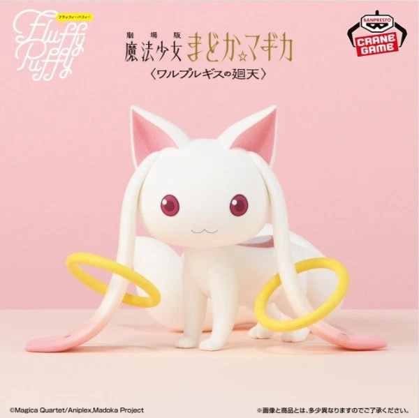 Banpresto, Fluffy Puffy BIG Kyubey Figure: Puella Magi Madoka Magica, Walpurgisnacht Rising 魔法少女小圓 叛逆的物語 丘比