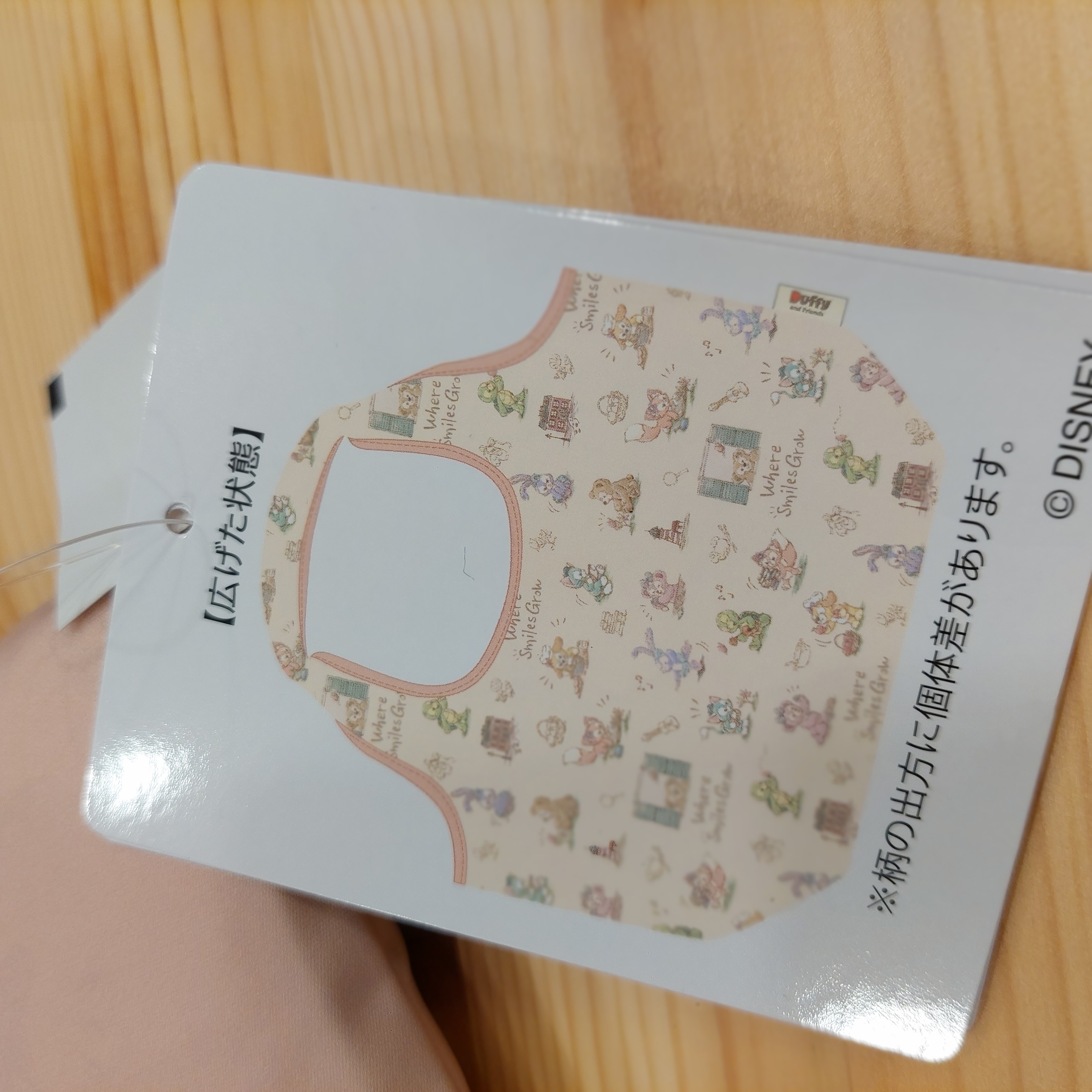 Disney Sea 限定 Duffy 系列 環保袋 Shopping Bag Autumn Storybook