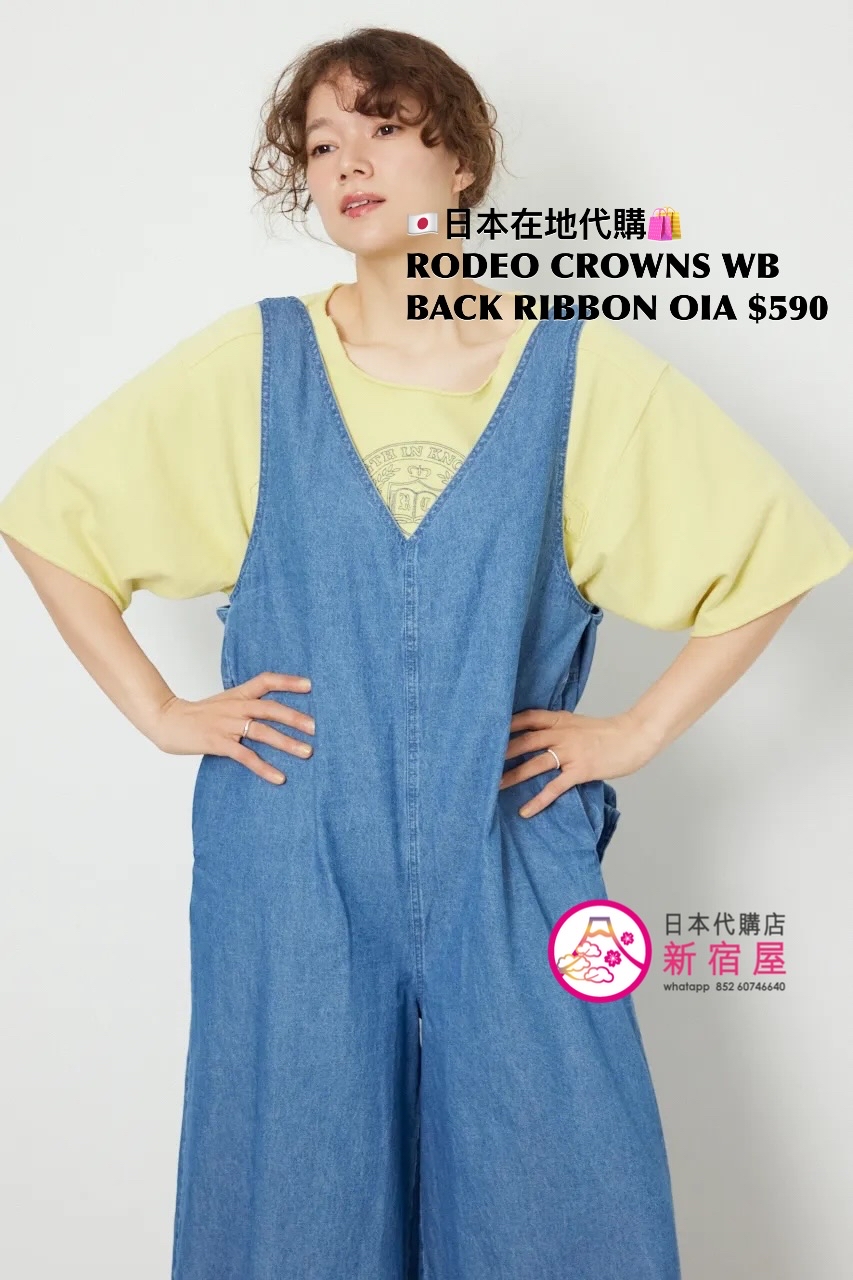 RODEO CROWNS WIDE BOWL BACK RIBBON ALL IN ONE