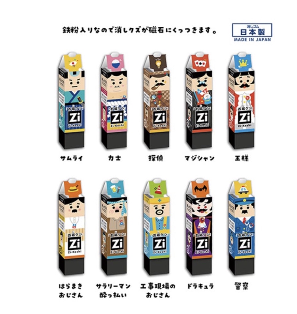 日本製磁石擦膠