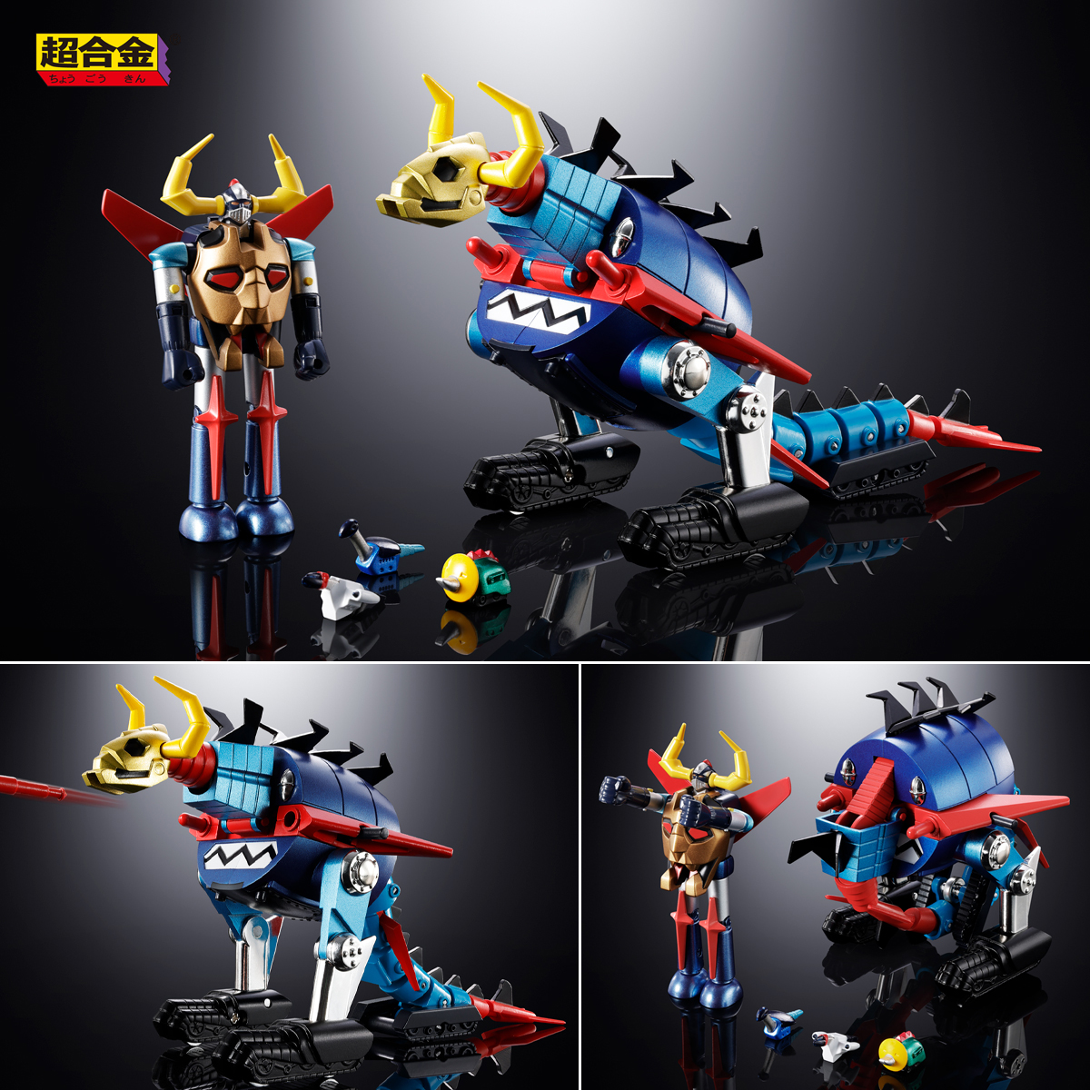 (預訂訂金 $200) (總價 $623) Bandai 超合金 新宇宙飛龍 大空魔龍 & 凱獸王 (行版) Daikumaryu & Gaiking