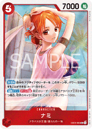 One Piece TCG Card Game - EB03-006 (R) Nami