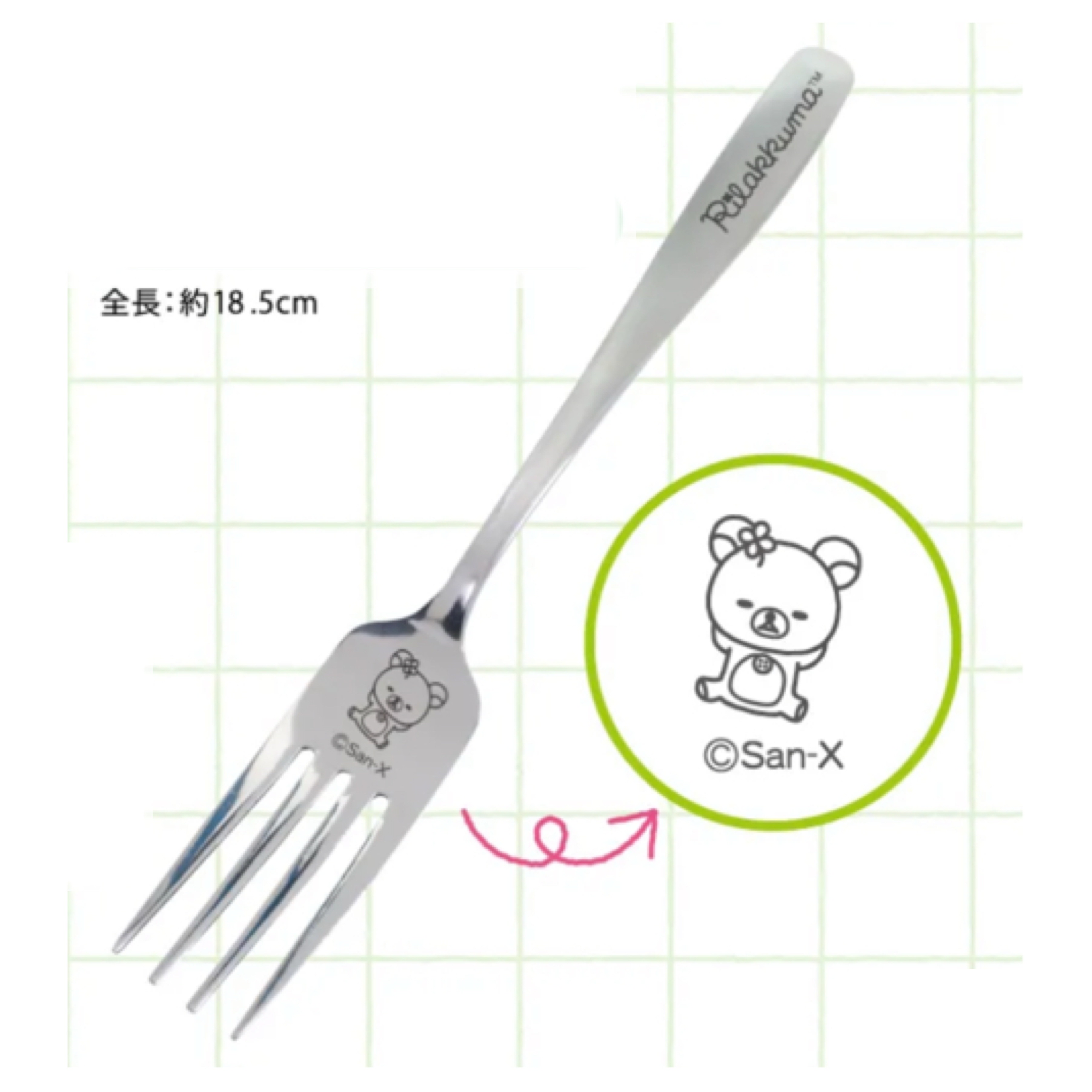 鬆弛熊 不銹鋼叉｜預訂