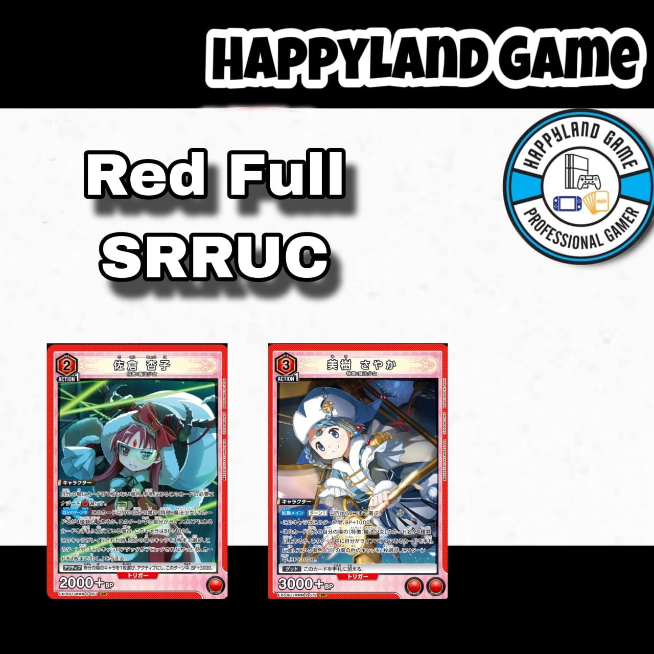 Union Arena TCG Madoka Magica - Red SRRUC Playset (Pre-Order)