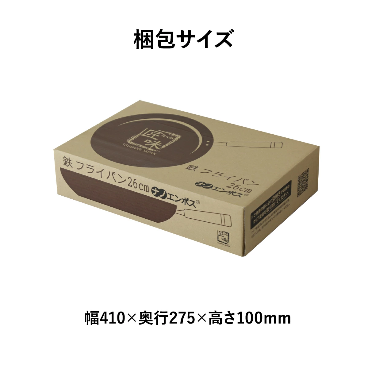 【日本製燕三條】 匠味巧鐵煎鍋 26cm｜電磁爐適用｜輕量化不沾鐵鑊（極致耐用/木柄防燙）