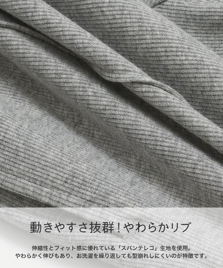 🆕【⭐訂購⭐】🇯🇵日本直送🌀日本品牌 彈性羅紋7分褲 [5款選]🌀 [PLFA-0035] [260704]