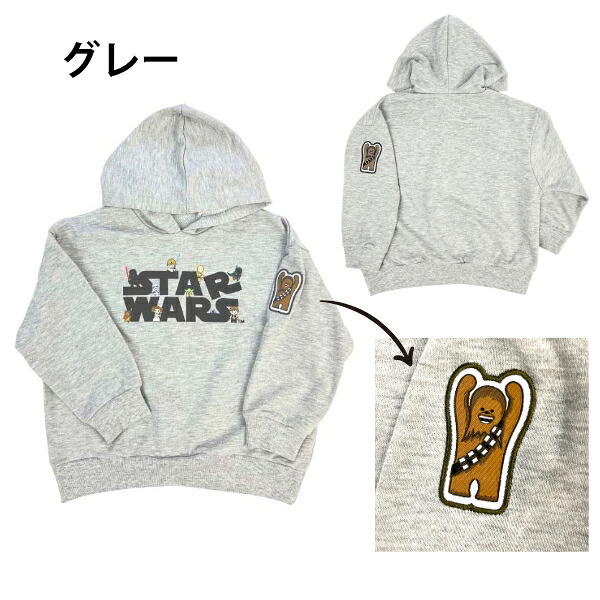 🆕【⭐訂購⭐】 🇯🇵日本直送 🌀#Marvel #Disney #StarWars 連帽衛衣［8款選］🌀 [PLIA-0045] [261008]