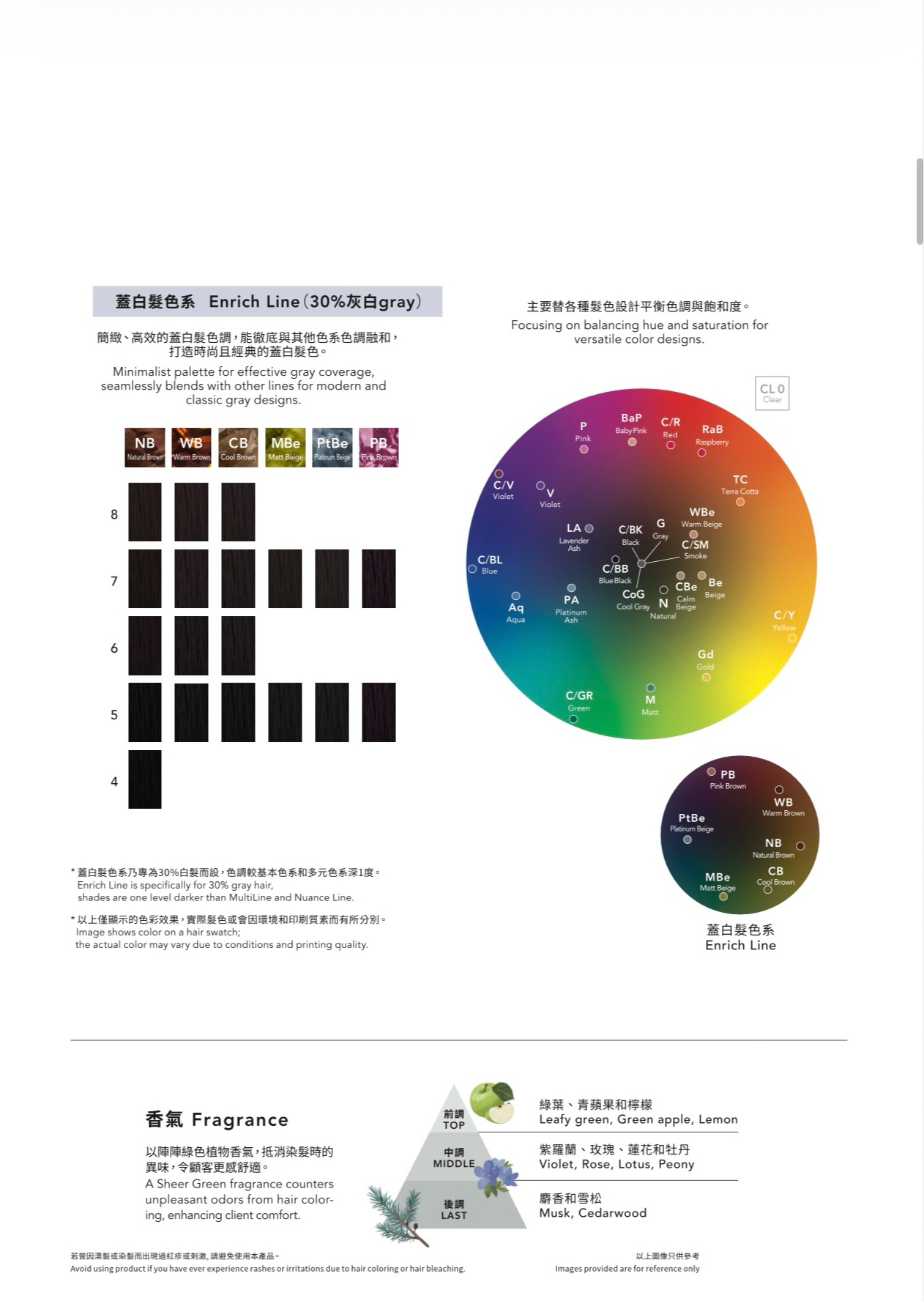 SHISEIDO PRIMIENCE Color Cream 資生堂水光肌薰衣紫色染髮劑 LA - Lavender Ash 80g 