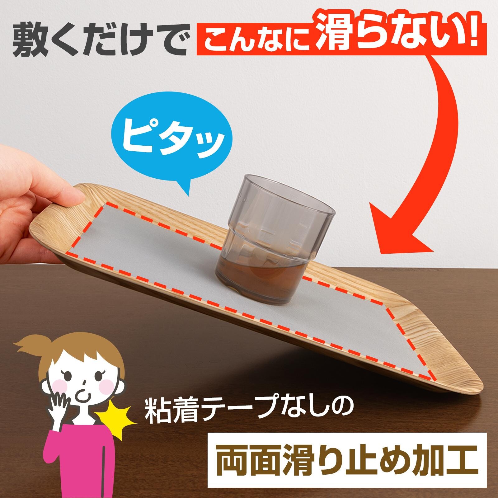 🔥🔥【日本製《COMO LIFE》萬用超薄強力防滑墊（可水洗剪裁型）】