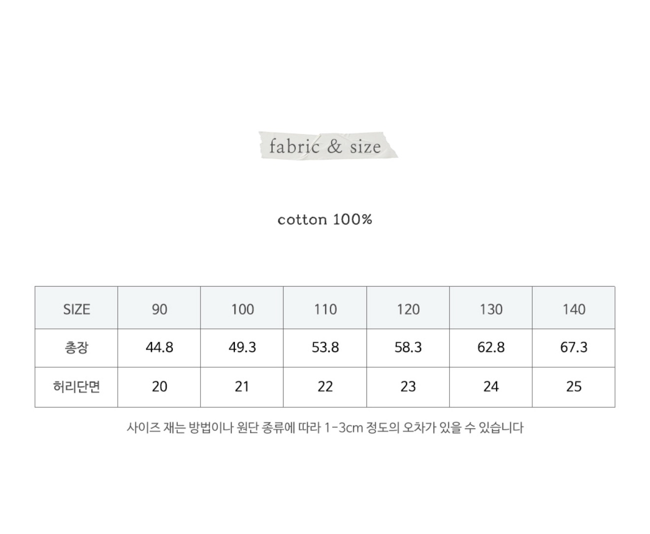 🇰🇷Puella_Flo褲