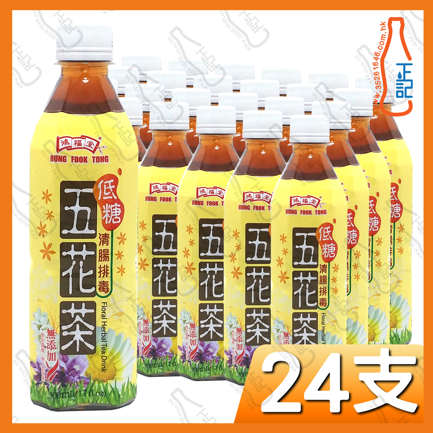 鴻福堂五花茶 500ml x 24支 /箱