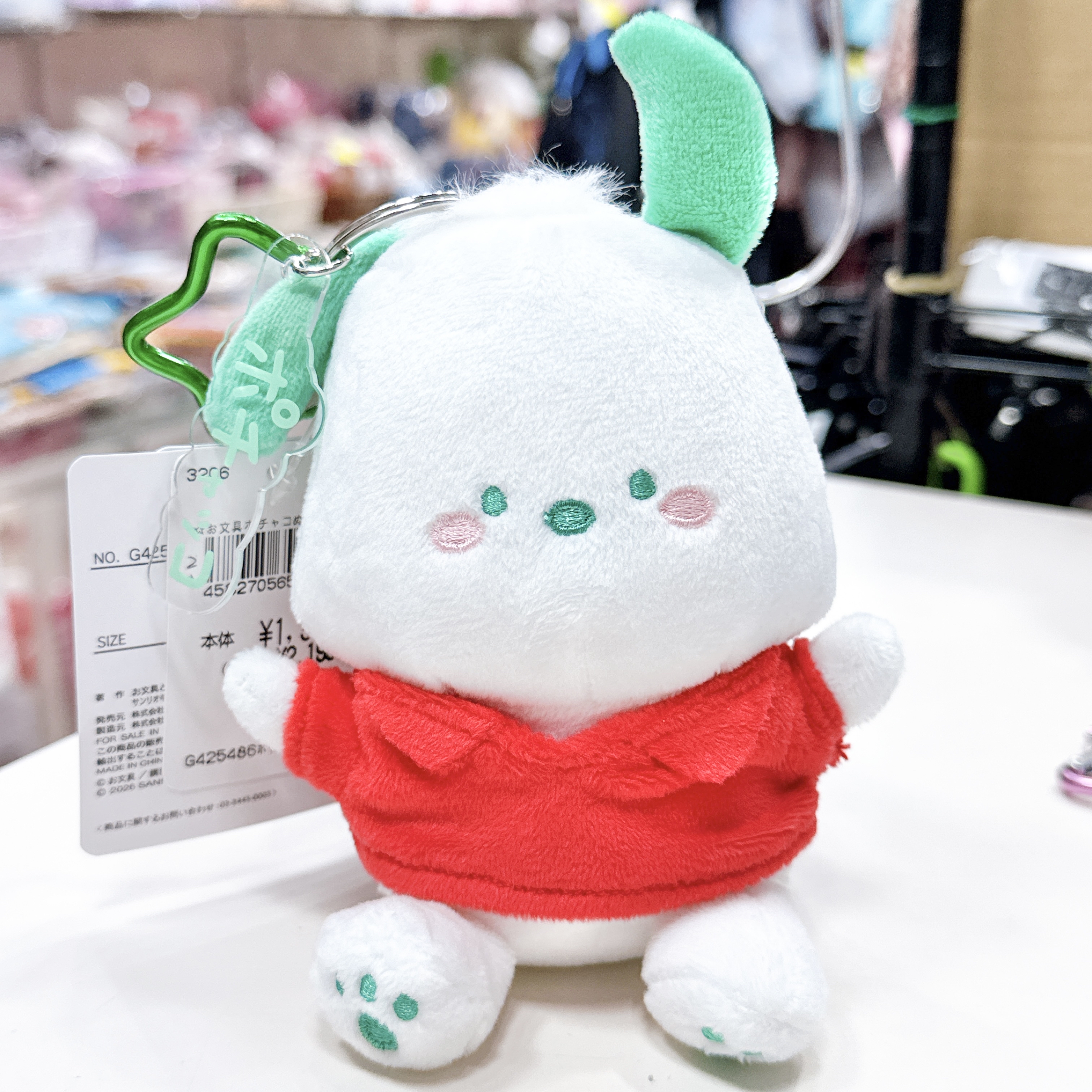 日本限定版Sanrio x文具君 公仔掛飾