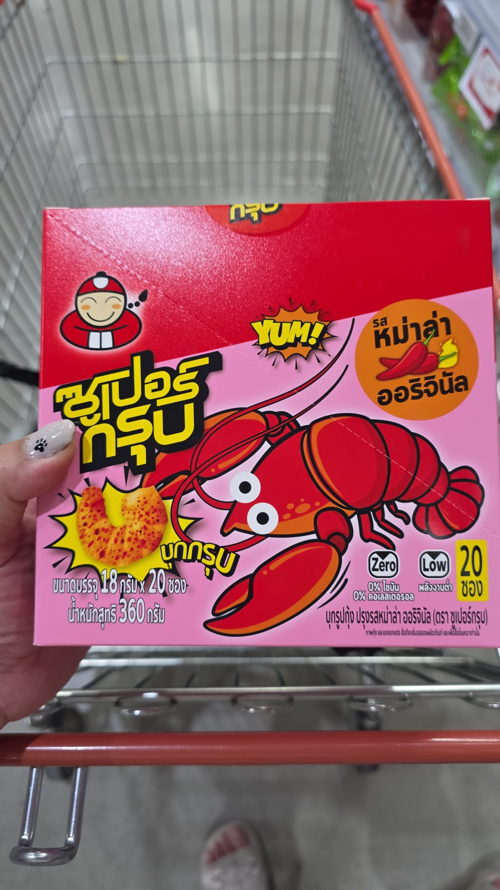 小老板 Super Groob (ซูเปอร์กรุบ) 蒟蒻條口味為「麻辣原味」(Mala Original)