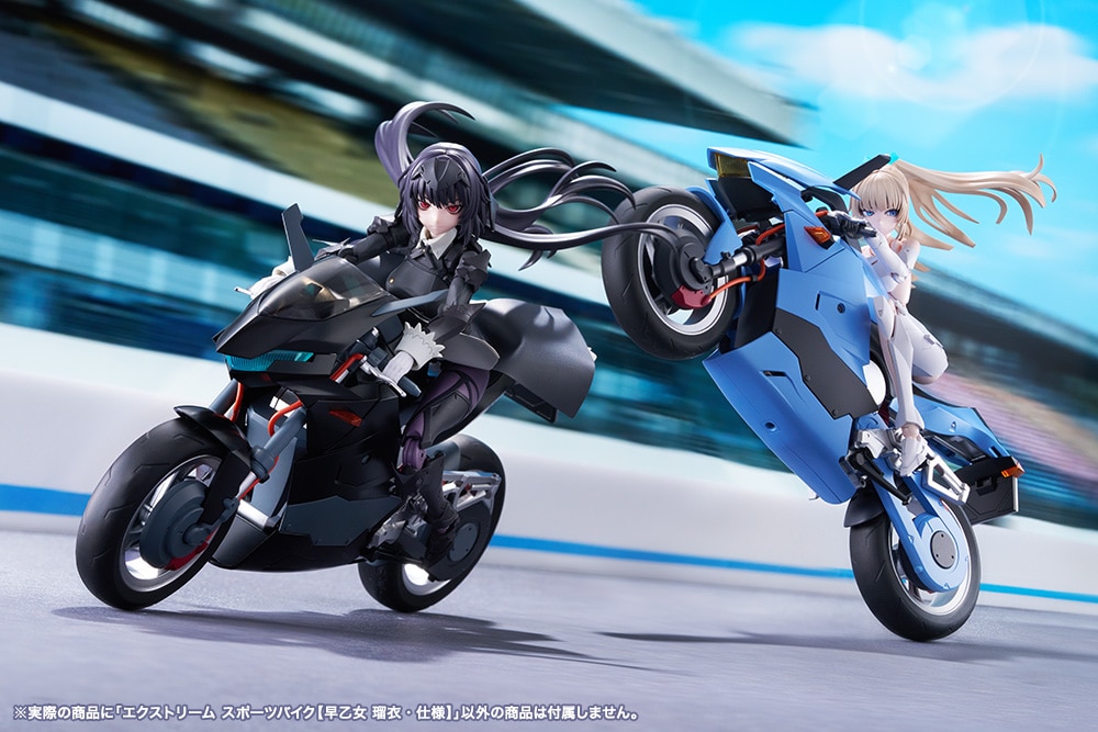 (預訂訂金 $100) (總價 $288) (壽屋店舖限定版) 壽屋 Kotobukiya 創彩少女庭園 極限運動機車 2nd COLOR (KO08498) (行版) Extreme Sports Bike