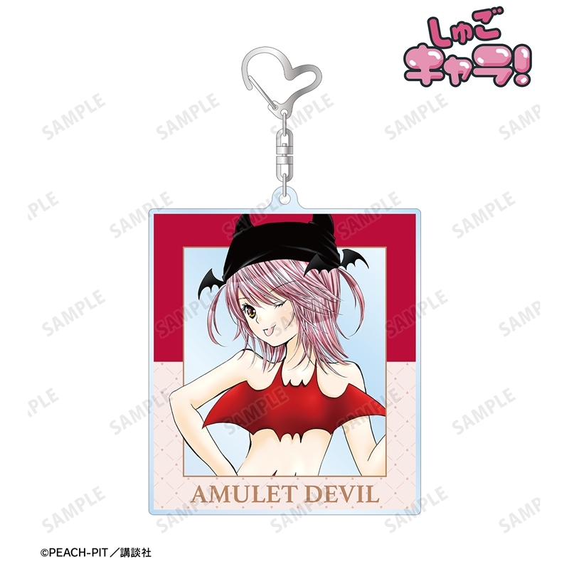 守護甜心 Shugo Chara! 亞夢 BIG匙扣 #P-SCG0958 [armabianca] (PRE-ORDER) [2026/09]
