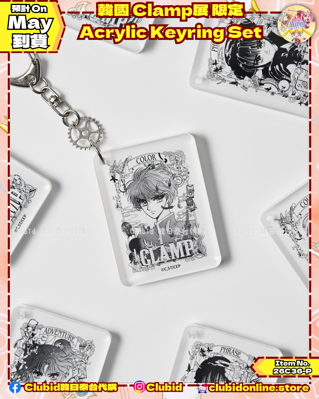 《Pre-Order》韓國入場特典 Acrylic Keyring Set｜Clamp展 –SELECTION- in Korea (26C36-P）
